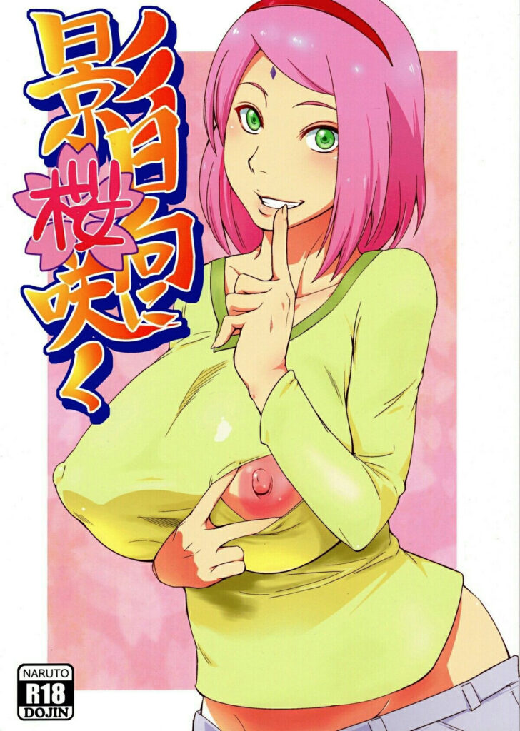 Cartoon Hentai HQ Porno Sakura 1