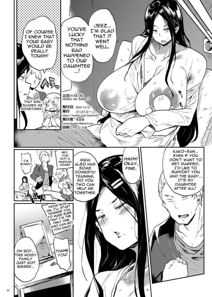 HQ Porno Hentai Sogra 21