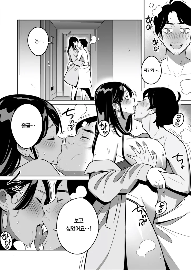 HQ Hentai Casada Porno (10)