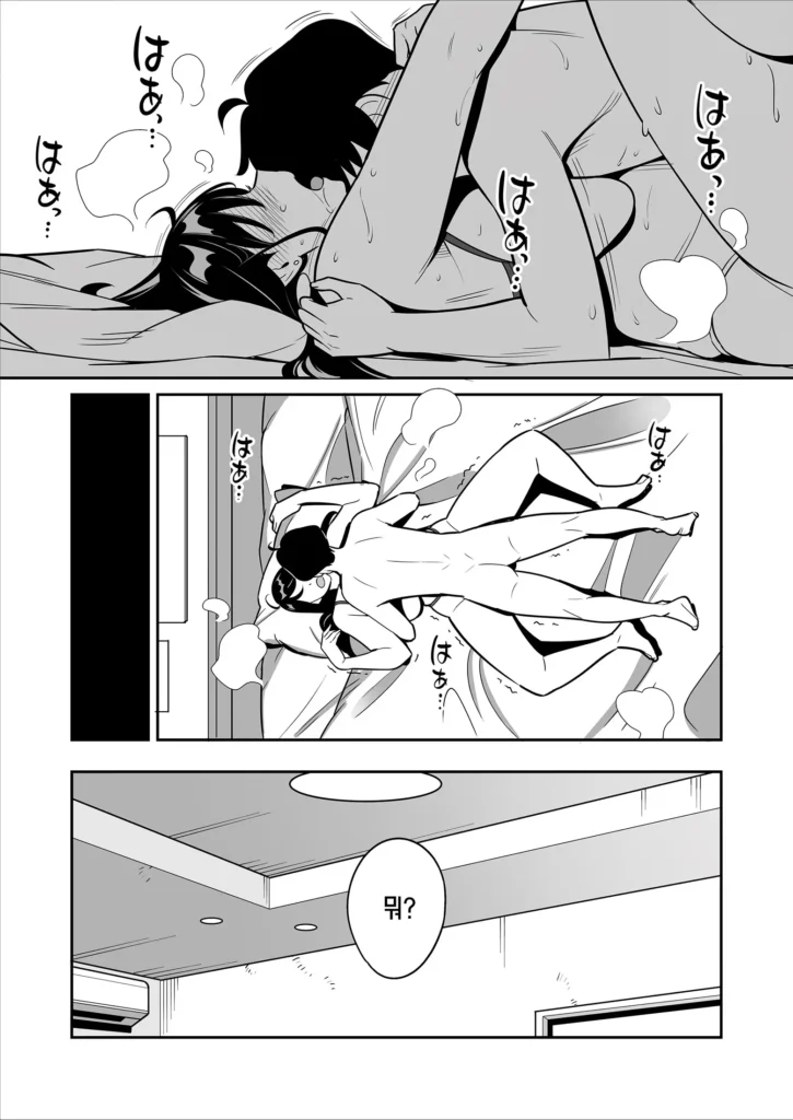 HQ Hentai Casada Porno (24)