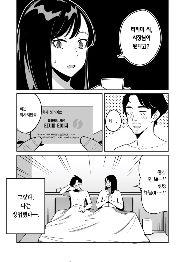 HQ Hentai Casada Porno (25)