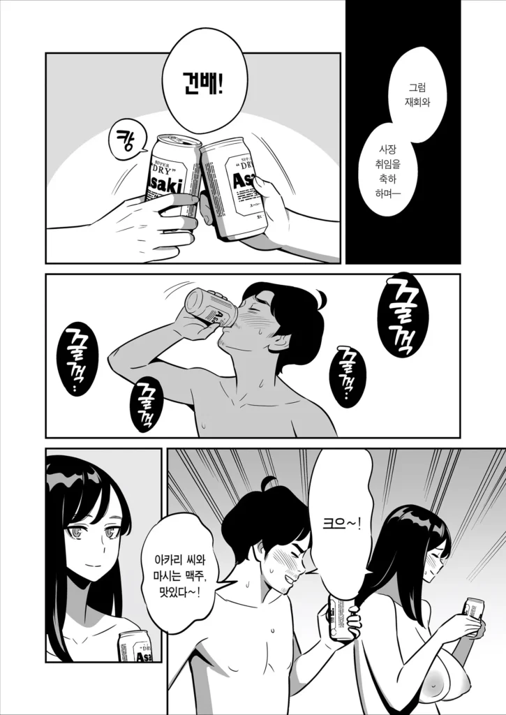 HQ Hentai Casada Porno (27)