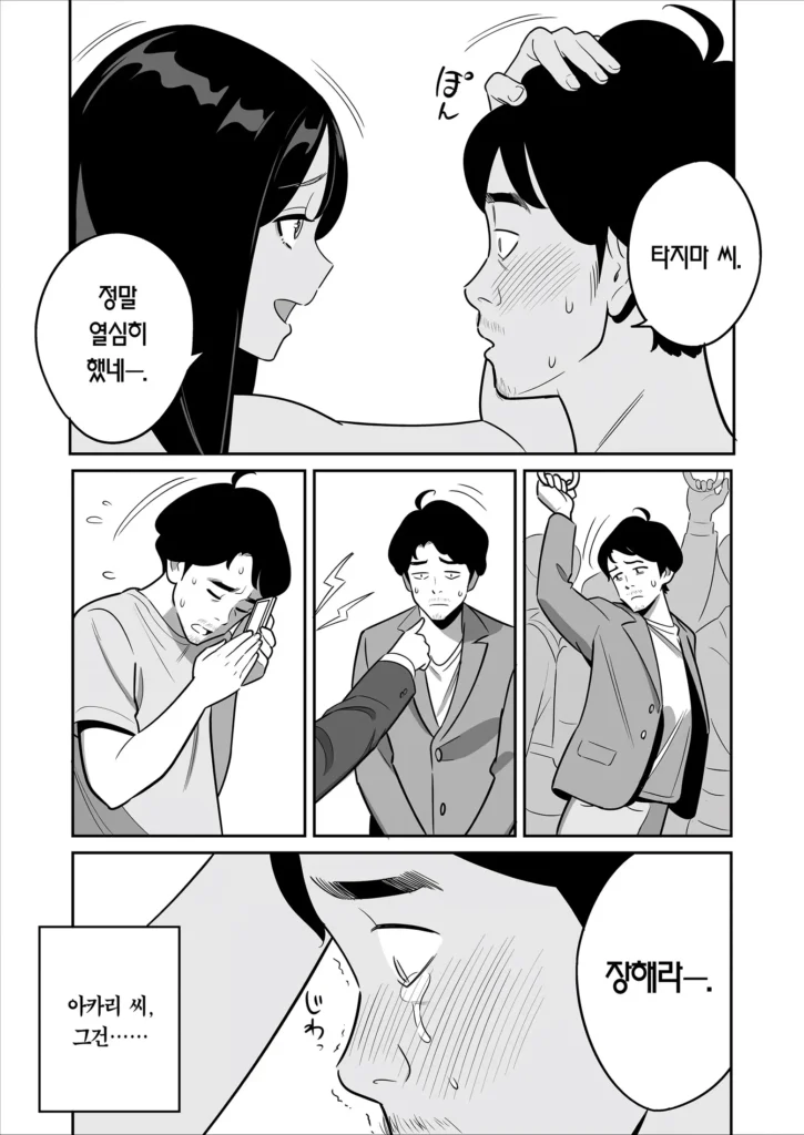 HQ Hentai Casada Porno (28)