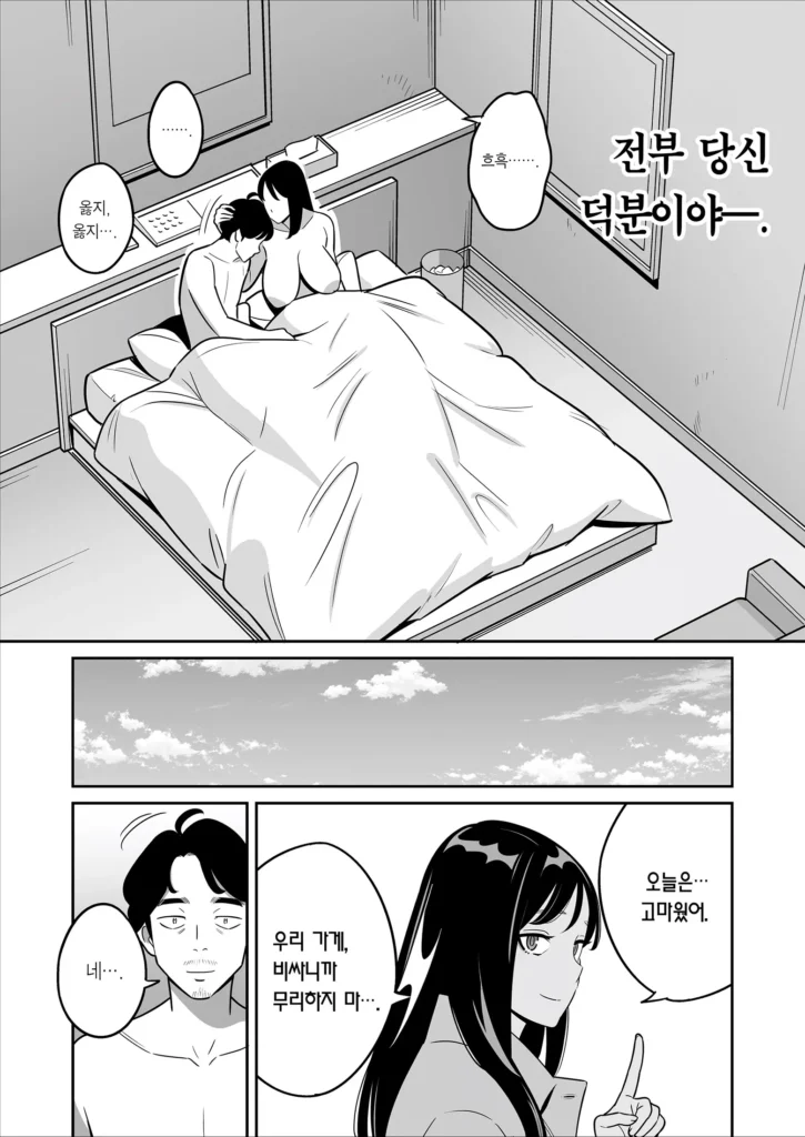 HQ Hentai Casada Porno (29)