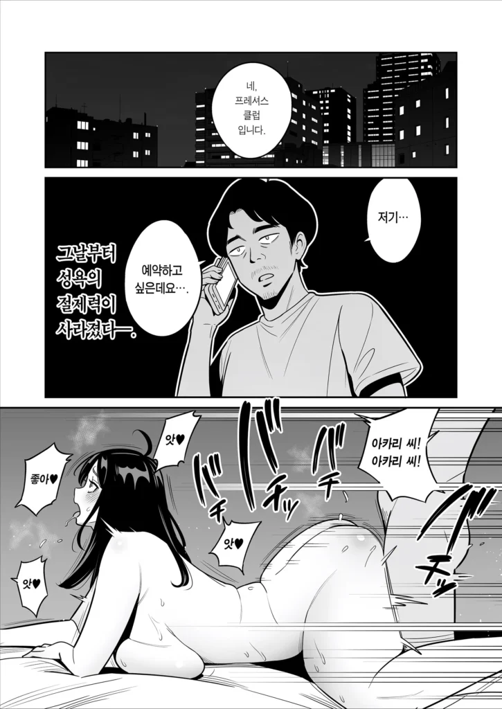 HQ Hentai Casada Porno (31)