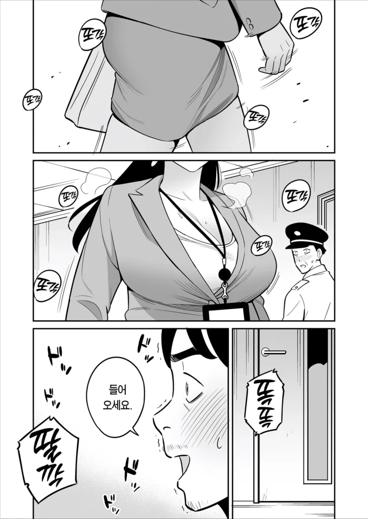 HQ Hentai Casada Porno (36)