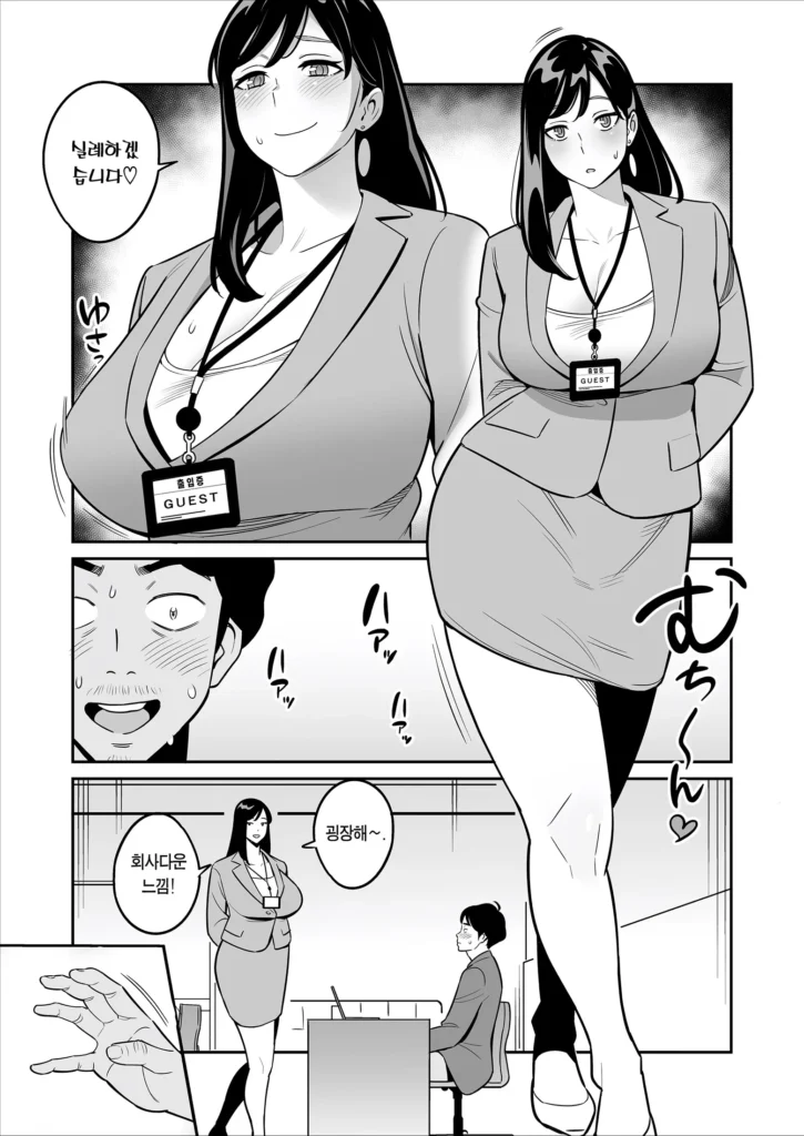 HQ Hentai Casada Porno (37)