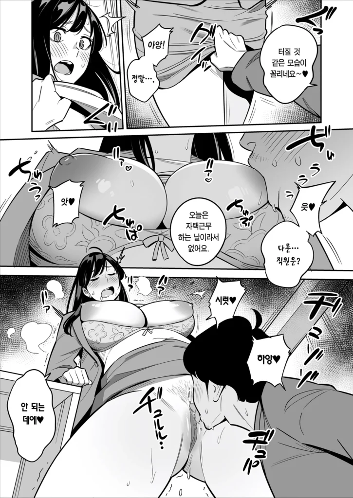 HQ Hentai Casada Porno (38)