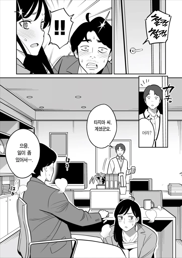 HQ Hentai Casada Porno (39)