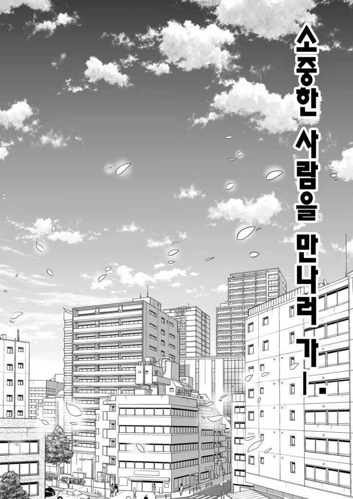 HQ Hentai Casada Porno (4)