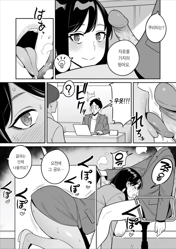 HQ Hentai Casada Porno (40)