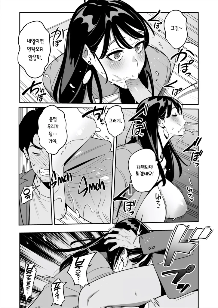 HQ Hentai Casada Porno (41)