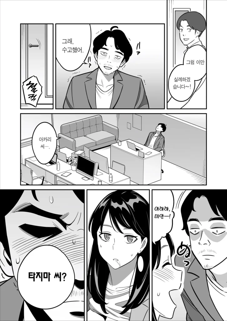 HQ Hentai Casada Porno (42)