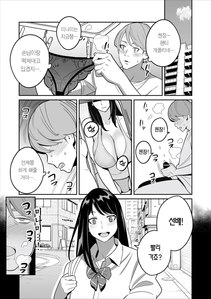 HQ Hentai Casada Porno (46)
