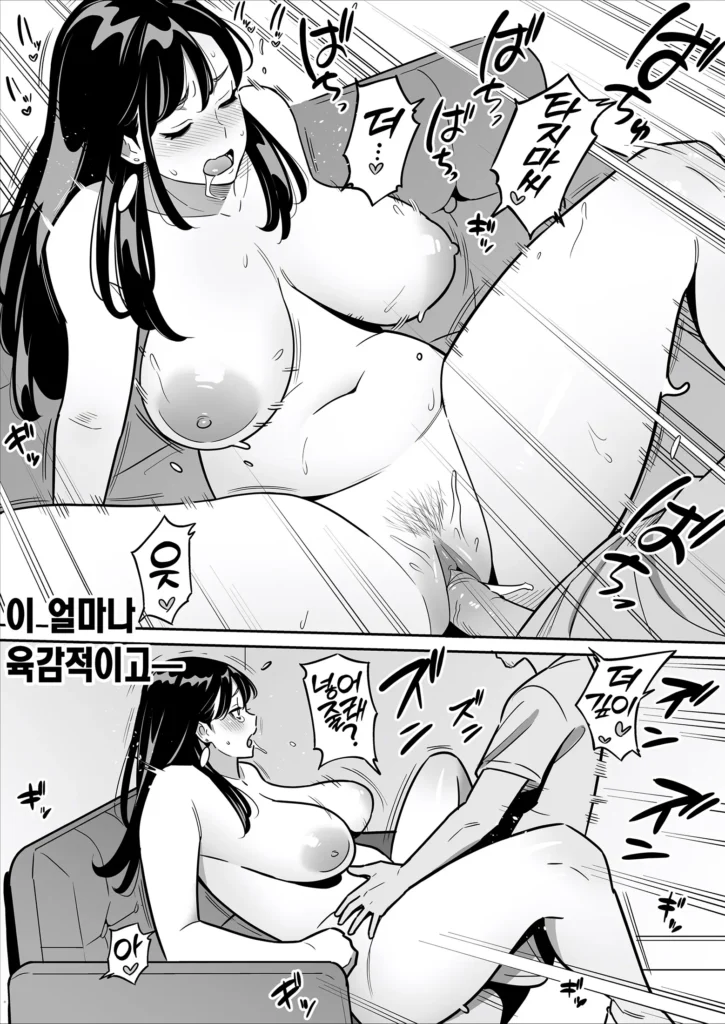 HQ Hentai Casada Porno (50)