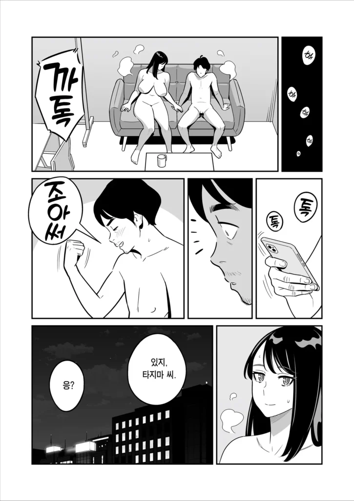 HQ Hentai Casada Porno (54)