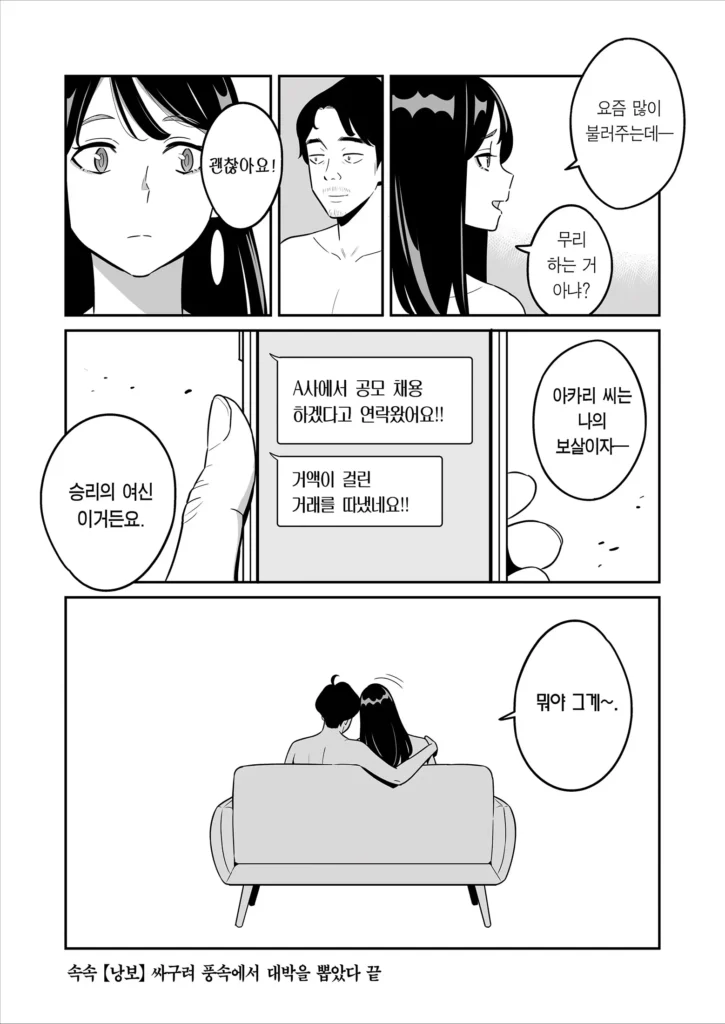 HQ Hentai Casada Porno (55)