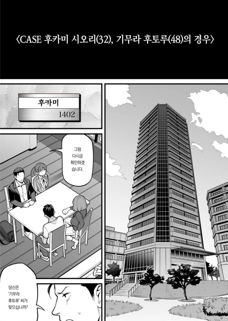 HQ Hentai Doujin Porn Velho tarado (13)