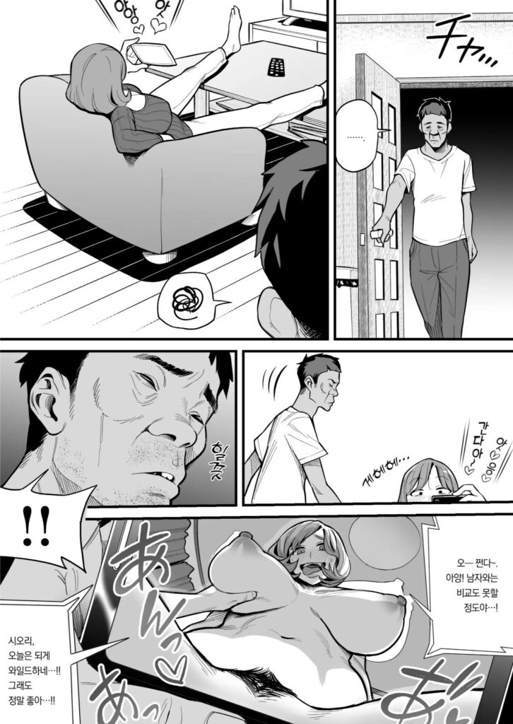 HQ Hentai Doujin Porn Velho tarado (22)