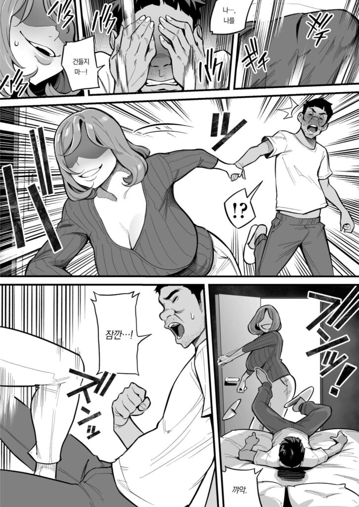 HQ Hentai Doujin Porn Velho tarado (26)