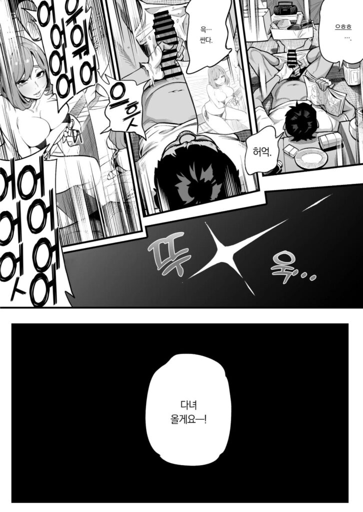 HQ Hentai Doujin Porn Velho tarado (3)
