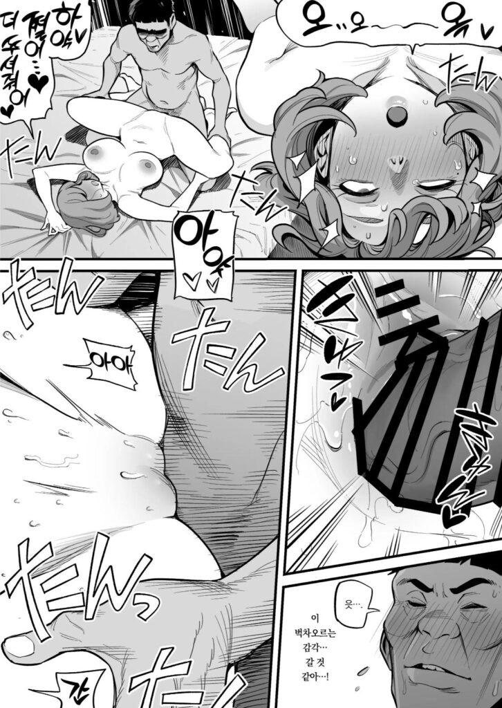 HQ Hentai Doujin Porn Velho tarado (47)