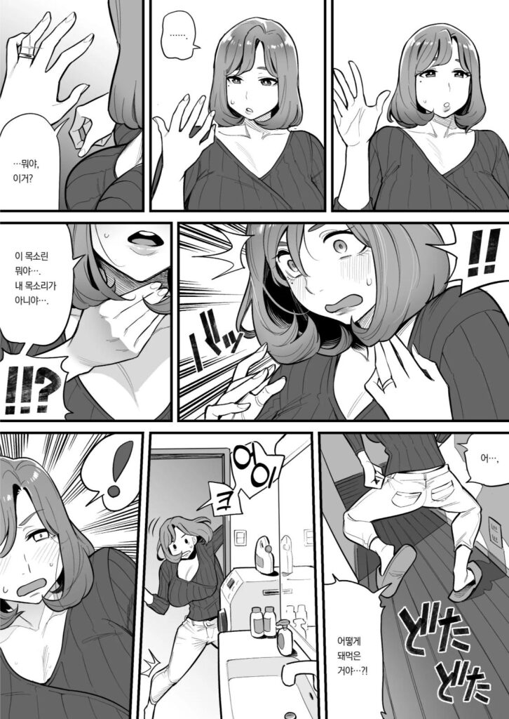 HQ Hentai Doujin Porn Velho tarado (5)