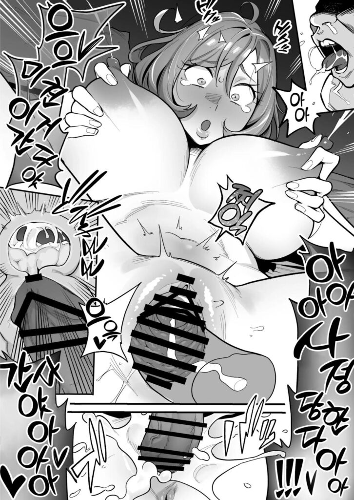 HQ Hentai Doujin Porn Velho tarado (50)