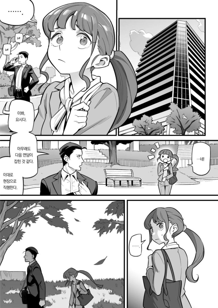 HQ Hentai Doujin Porn Velho tarado (52)