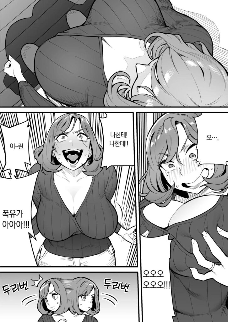 HQ Hentai Doujin Porn Velho tarado (8)