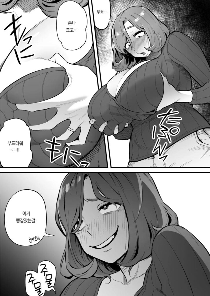 HQ Hentai Doujin Porn Velho tarado (9)