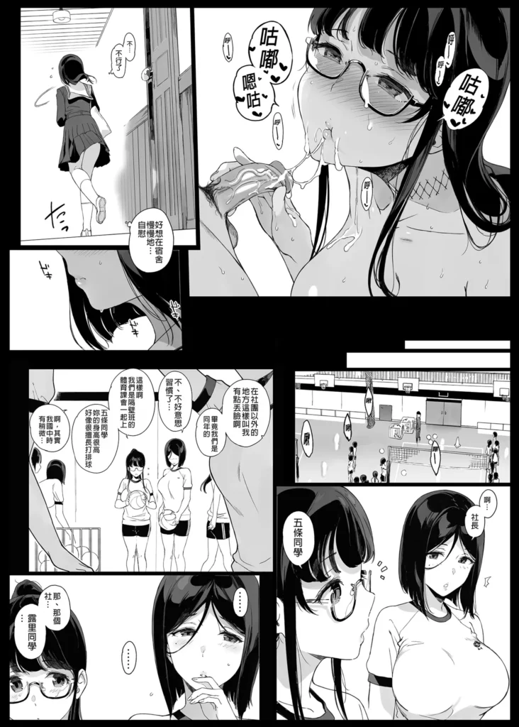 HQ Hentai Irma 10