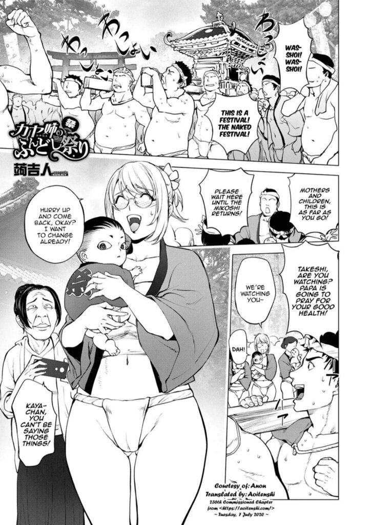 HQ Porno Hentai Mae 1