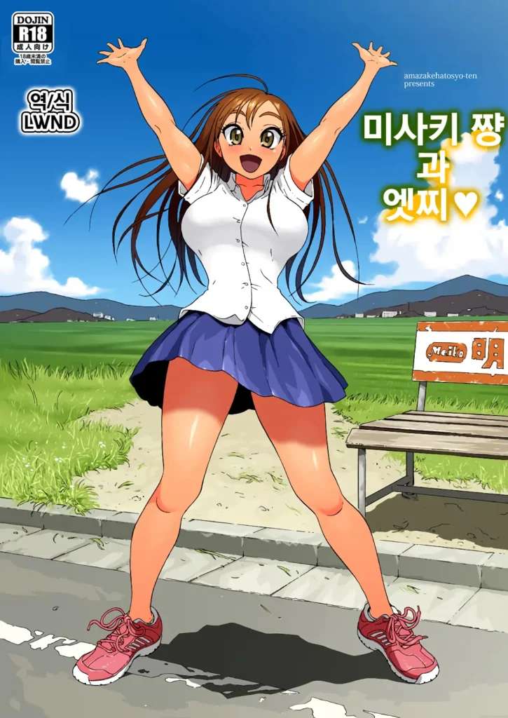 Hentai Prima XXX HQ (1)