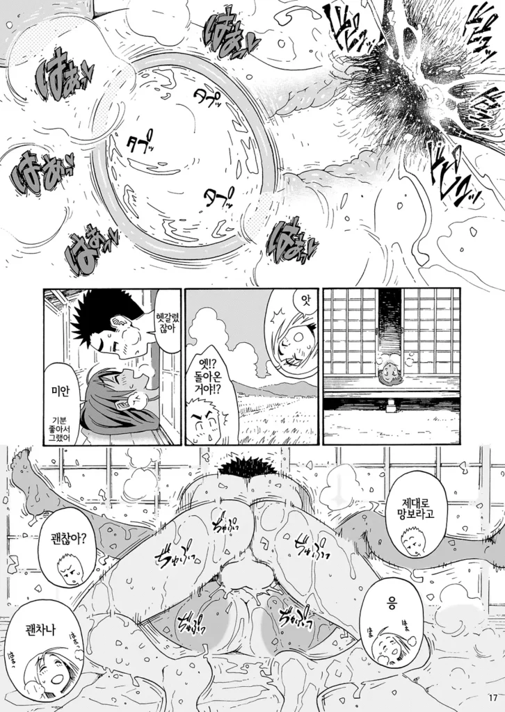 Hentai Prima XXX HQ (16)