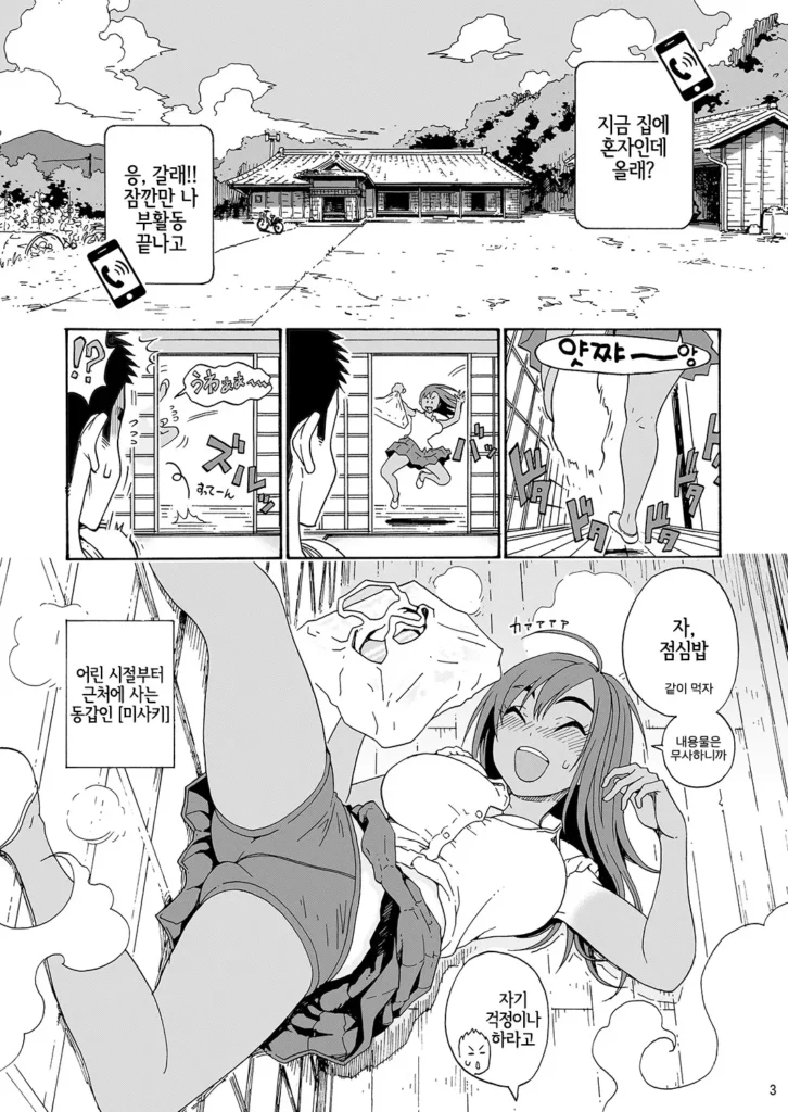 Hentai Prima XXX HQ (2)