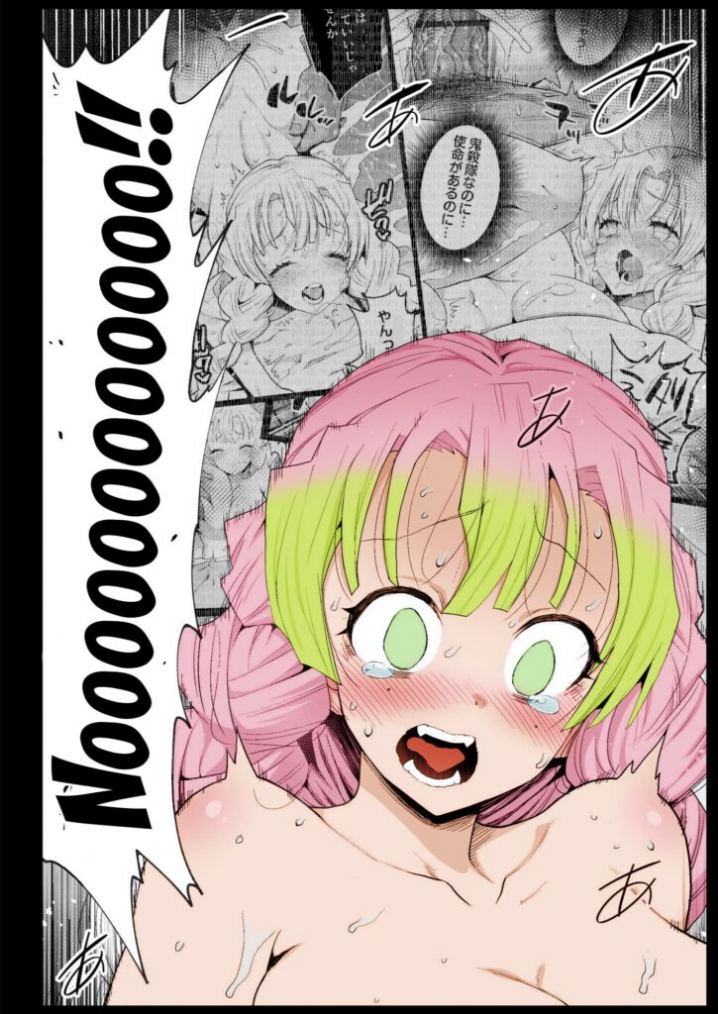 XXX HQ Hentai Demon Slayer Mitsuri r34 13